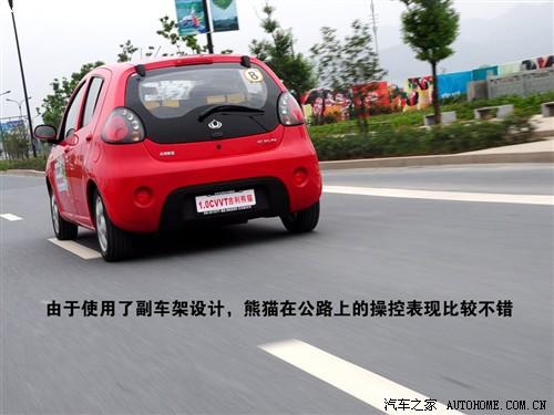 汽車(chē)之家 全球鷹 熊貓 09款 1.0l 手動(dòng)靈動(dòng)版