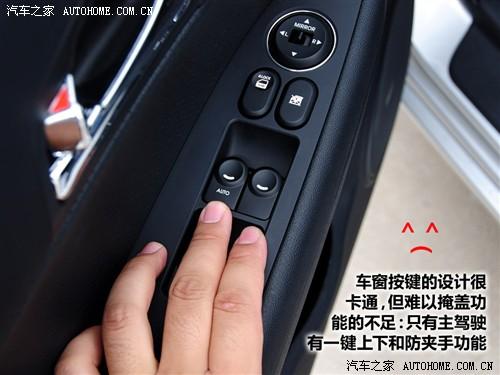 汽車之家 北京現(xiàn)代 現(xiàn)代i30 09款 1.6 gls at