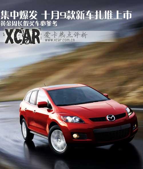 10��9����܇(ch��)