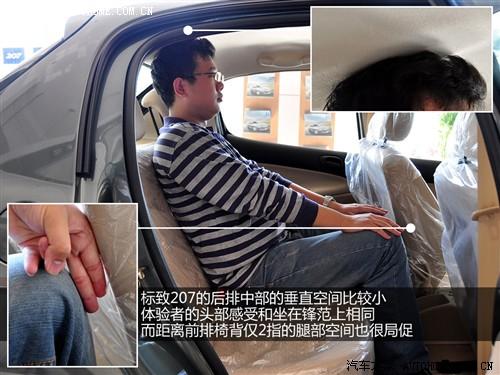 ��܇֮�� �|�L(f��ng)��(bi��o)�� ��(bi��o)��207 09�� �Ɏ�1.4l �ք�(d��ng)�S��(l��)��