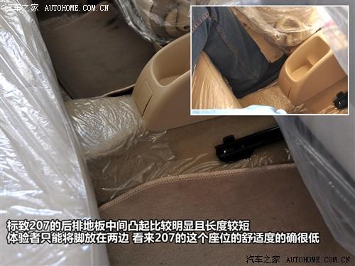 ��܇֮�� �|�L(f��ng)��(bi��o)�� ��(bi��o)��207 09�� �Ɏ�1.4l �ք�(d��ng)�S��(l��)��