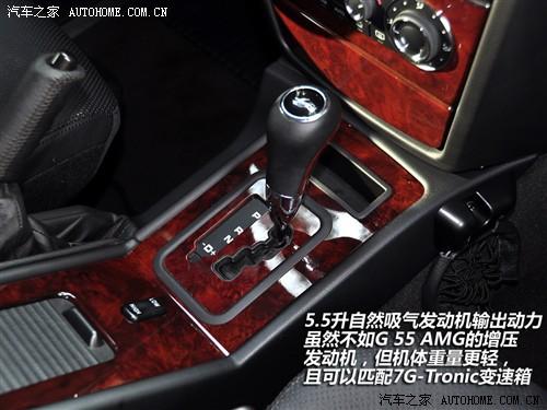 汽車之家 進(jìn)口奔馳 奔馳g級 09款 g 55 amg