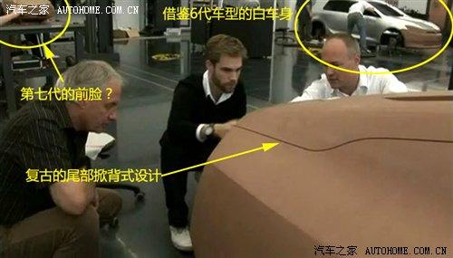 復(fù)古+時(shí)尚 高爾夫A7泥模設(shè)計(jì)首次曝光 汽車(chē)之家 復(fù)古+時(shí)尚 高爾夫A7泥模設(shè)計(jì)首次曝光 汽車(chē)之家
