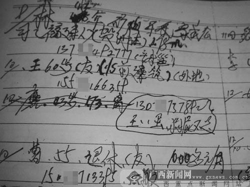 �����e��(b��o)�����_��ͨӍ����а˰ٶ���(y��ng)����ʿ