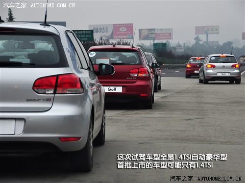 汽車之家 一汽-大眾 高爾夫 09款 1.4t 自動豪華型