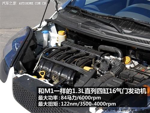 汽車之家 奇瑞汽車 瑞麒x1 09款 基本型