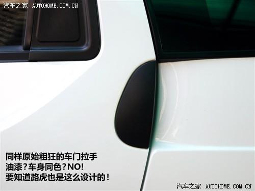 汽車之家 奇瑞汽車 瑞麒x1 09款 基本型
