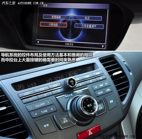 ��܇֮�� �|�L(f��ng)���� ˼�K� 09�� 2.4l ���F��(d��o)����