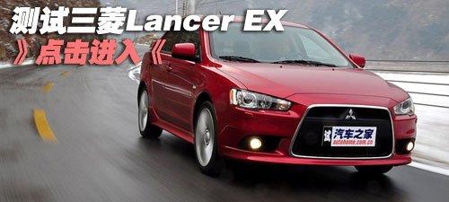 �yԇ����lancerex