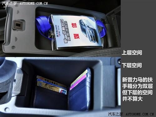 ��܇֮�� ���R��܇ �������R 09�� 5�� 1.6�ք�(d��ng)���A