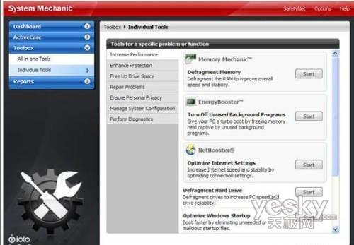 �yԇ��Windows7�Ć����ٶȱ�Vista����