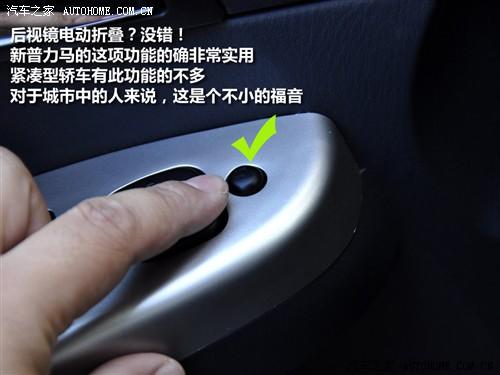 ��܇֮�� ���R��܇ �������R 09�� 5�� 1.6�ք�(d��ng)���A