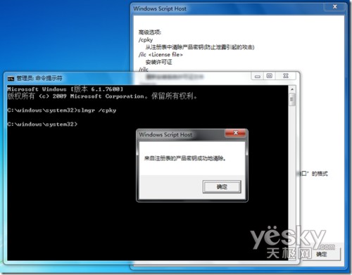 ���oWindows 7��耰�ȫ