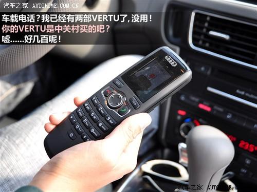 汽車之家 進(jìn)口奧迪 進(jìn)口奧迪q5 09款 3.2 quattro