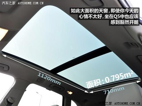 汽車之家 進口奧迪 進口奧迪q5 09款 3.2 quattro