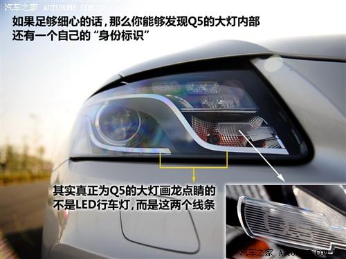 汽車之家 進口奧迪 進口奧迪q5 09款 3.2 quattro