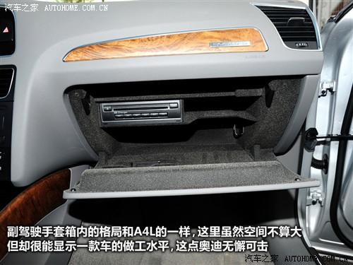汽車之家 進口奧迪 進口奧迪q5 09款 3.2 quattro