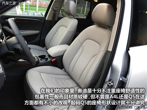 汽車之家 進口奧迪 進口奧迪q5 09款 3.2 quattro