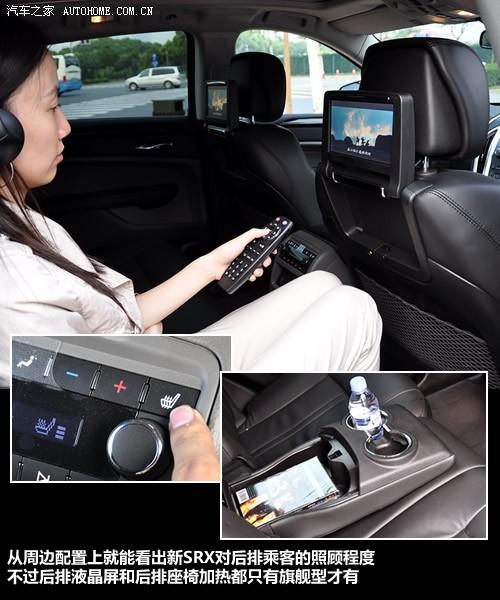 ��܇֮�� �M�ڄP������ �P������srx 2010�� 3.0l��Ş��