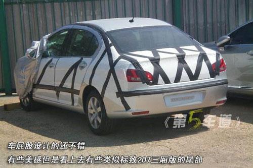 �|�L(f��ng)��(bi��o)��408·ԇՙ���ع� ��������a(ch��n)