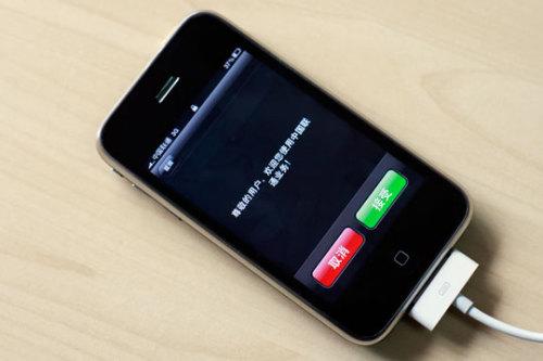 �ɴ���^���ĽK�й� (li��n)ͨ��iPhoneʼĩ�Ɂ�(l��i)