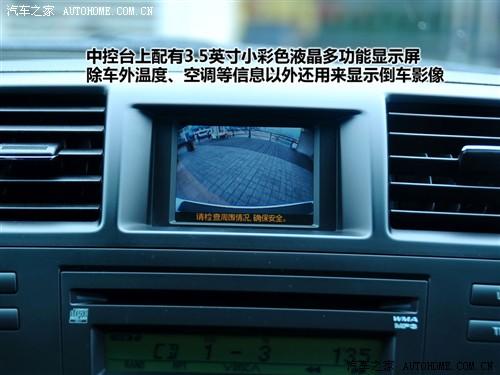 汽車之家 廣汽豐田 漢蘭達(dá) 09款 3.5l 四驅(qū)豪華版