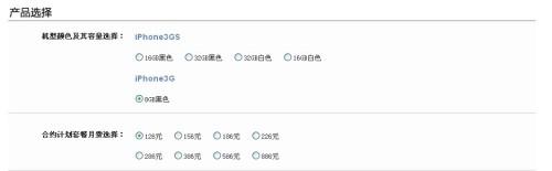 �ɴ���^���ĽK�й� (li��n)ͨ��iPhoneʼĩ�Ɂ�