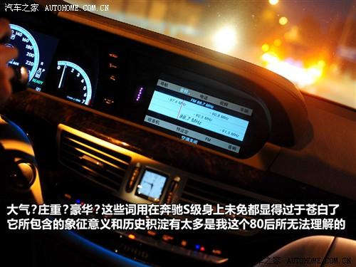 ��܇֮�� �M(j��n)�ڱ��Y ���Ys��(j��) 2010�� s 400l hybrid