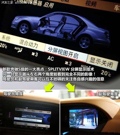 ��܇֮�� �M(j��n)�ڱ��Y ���Ys�� 2010�� s 400l hybrid