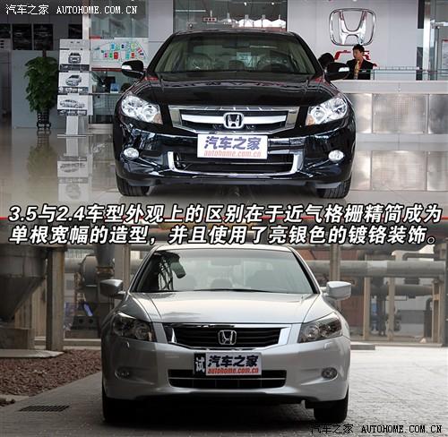 ��܇֮�� �V������ ���w 08�� 3.5l at