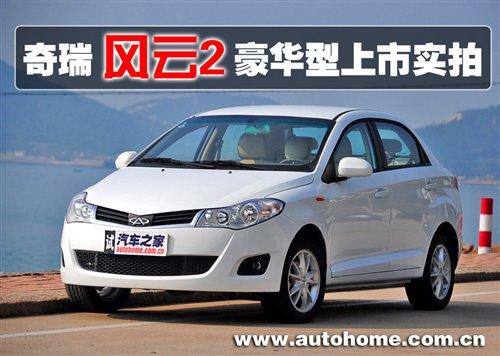 ��ȫ��ͬ�ĸ��X�������L(f��ng)��2���A�͌��� ��܇֮��