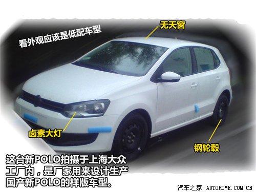 ����a(ch��n)��(zh��n)������POLO����(n��i)ՙ�ժ�(d��)���ع� ��܇֮��