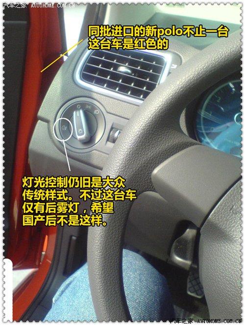 ����a(ch��n)��(zh��n)������POLO����(n��i)ՙ�ժ�(d��)���ع� ��܇֮��