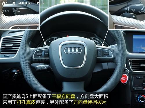 汽車之家 一汽奧迪 奧迪q5 09款 基本型