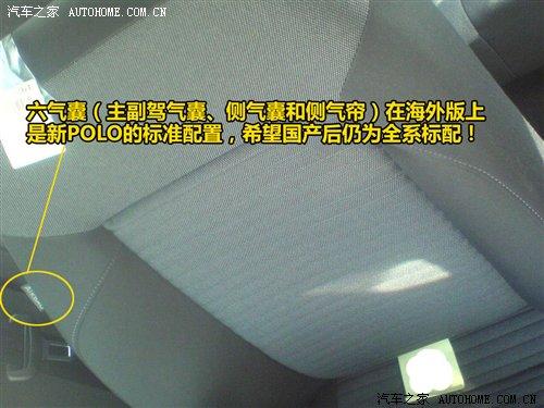 ����a(ch��n)��(zh��n)�䣿��POLO����(n��i)ՙ�ժ�(d��)���ع� ��܇֮��