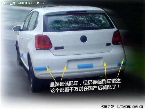 ����a(ch��n)��(zh��n)������POLO����(n��i)ՙ�ժ�(d��)���ع� ��܇֮��