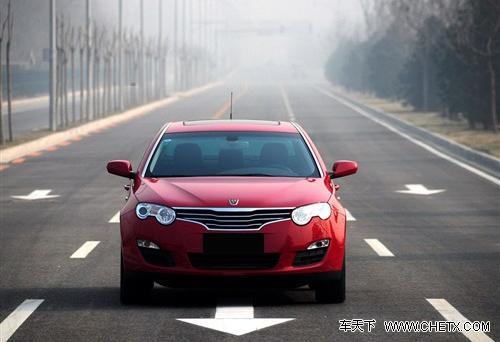 榮威550將推混合動力版 上汽進軍能源車領(lǐng)域