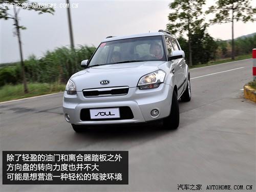 ��܇֮�� �|�L(f��ng)���_(d��)���� ����soul 2010�� 2.0�Ԅ�(d��ng)������