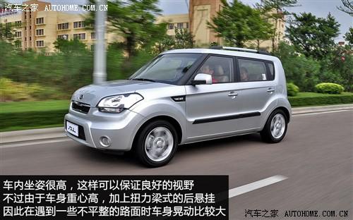 ��܇֮�� �|�L(f��ng)���_(d��)���� ����soul 2010�� 2.0�Ԅ�(d��ng)������