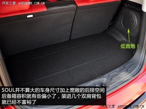 ��܇֮�� �|�L(f��ng)���_(d��)���� ����soul 2010�� 2.0�Ԅ�(d��ng)������