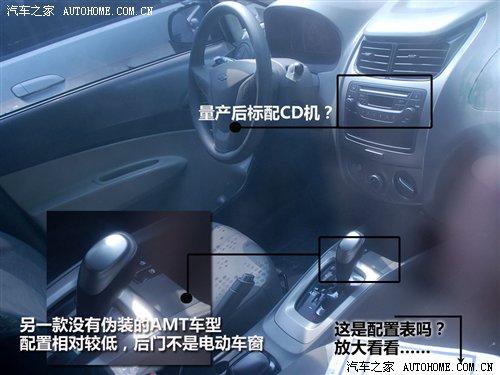 入門(mén)級(jí)不到6萬(wàn) 新賽歐將于明年1月上市 汽車(chē)之家 入門(mén)級(jí)不到6萬(wàn) 新賽歐將于明年1月上市 汽車(chē)之家