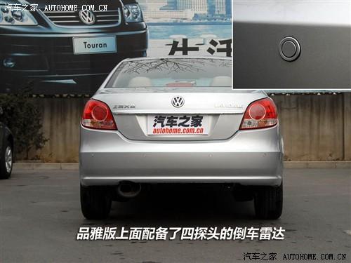 汽車(chē)之家 上海大眾 朗逸 08款 1.6 自動(dòng)品雅版