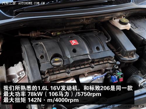 ��܇֮�� �|�L(f��ng)ѩ�F�� ���� 08�� 1.6�ք�(d��ng)���m��