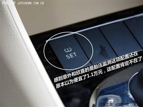 汽車之家 上海大眾 朗逸 08款 1.6 自動(dòng)品雅版