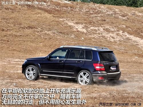 汽車之家 進口奔馳 奔馳glk級 08款 glk 220 cdi 4matic