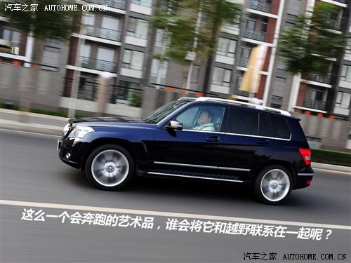 汽車之家 進口奔馳 奔馳glk級 08款 glk 220 cdi 4matic