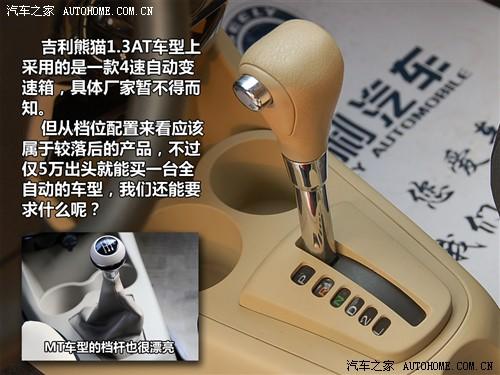 ��܇(ch��)֮�� ������܇(ch��) ��؈ 09�� 1.3l �Ԅ�(d��ng)�`��(d��ng)��