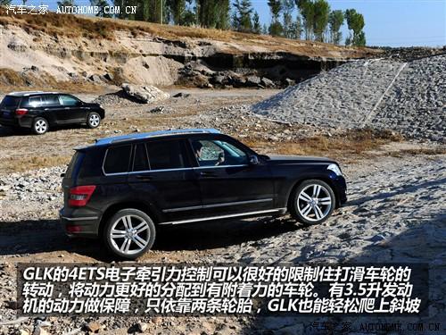汽車之家 進(jìn)口奔馳 奔馳glk級(jí) 08款 glk 220 cdi 4matic