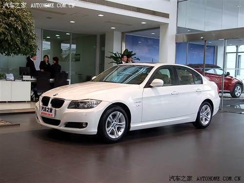 汽車之家 華晨寶馬 寶馬3系 09款 320i豪華型