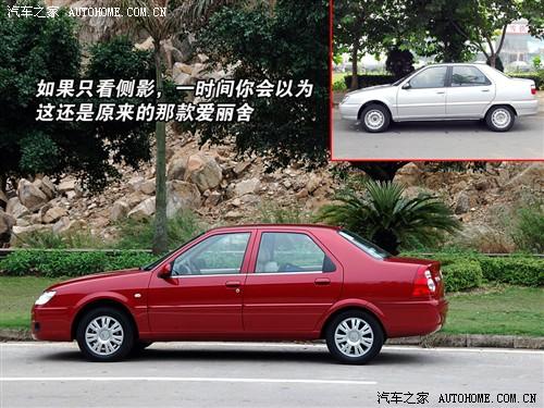 汽車之家 東風(fēng)雪鐵龍 新愛麗舍 08款 手動舒適型